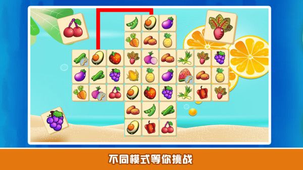 开心宝宝水果乐园免费版