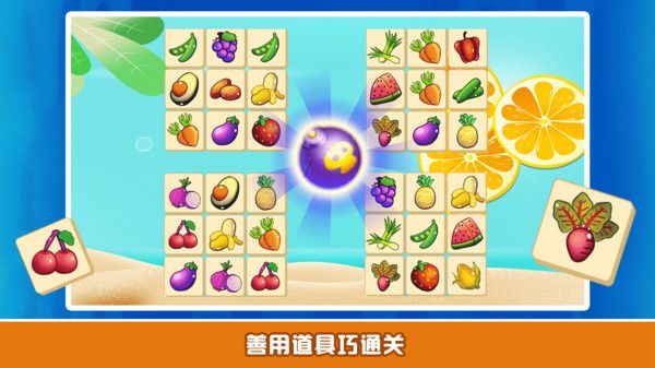 开心宝宝水果乐园免费版