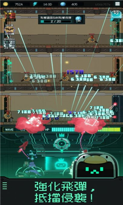 机械之塔游戏下载-机械之塔安卓版下载v2.0.0