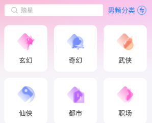 毛桃阅读1.1.5去广告下载-毛桃阅读破解版下载v1.1.5