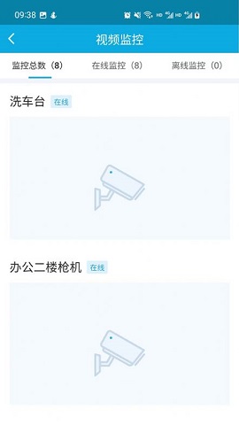 苏相工地监管APP下载-苏相工地监管APP手机版下载v1.0.0