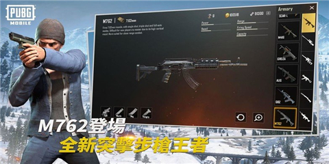 pubgmobile体验服下载-绝地求生国际版下载v2.2.2