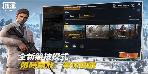 pubgmobile体验服下载-绝地求生国际版下载v2.2.2