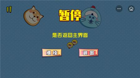 贪吃蛇疯狂乱斗游戏无敌版