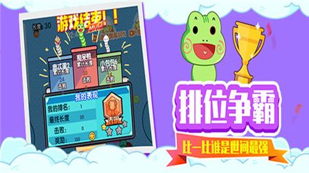 贪吃蛇疯狂乱斗游戏无敌版