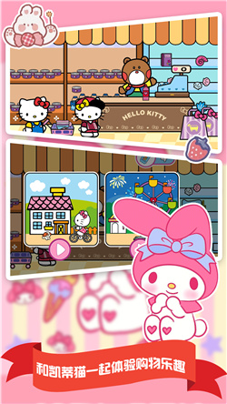 我的购物超市游戏下载-我的购物超市游戏安卓版下载v1.0