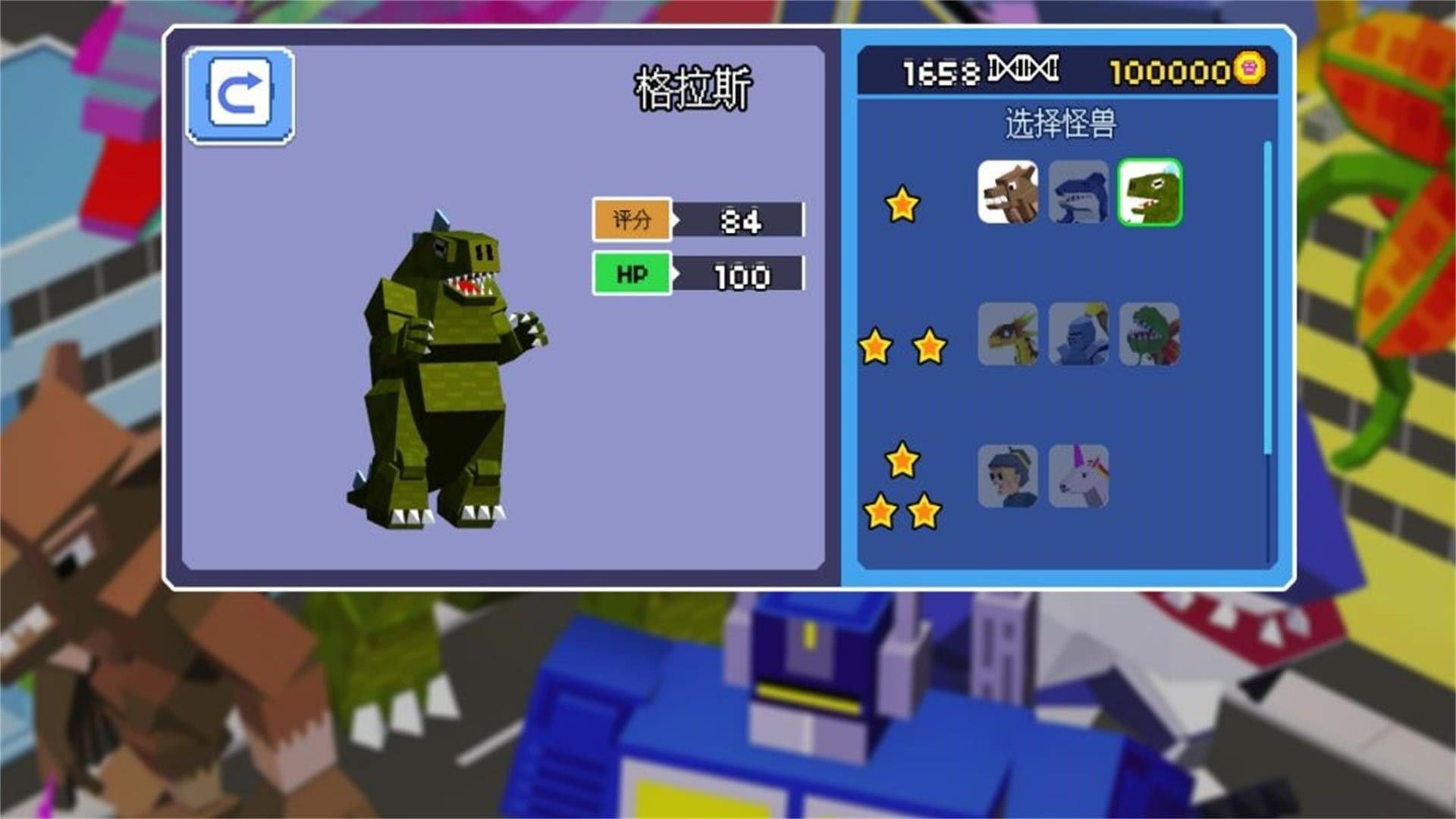 破坏城市模拟器无广告版下载-破坏城市模拟器最新版下载v1.0.1