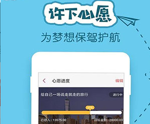 懒人记账安卓版下载-懒人记账下载V4.3.7