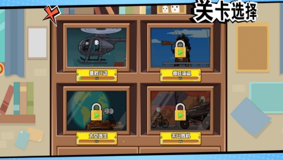 火柴人密室生存安卓版