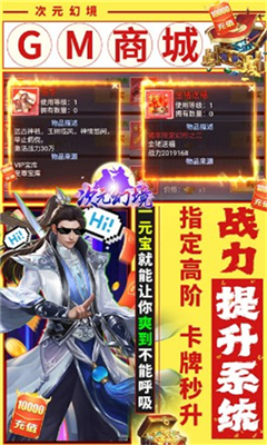 次元幻境最新版下载-次元幻境安卓下载v1.0.0