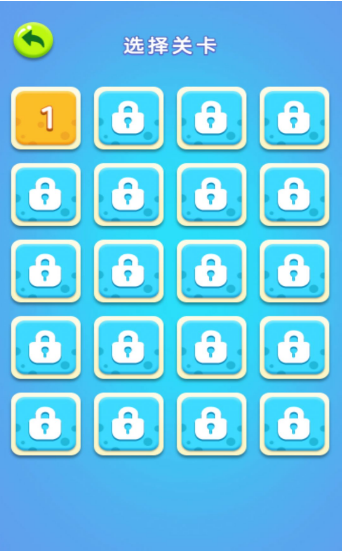 脑力转转转安卓版