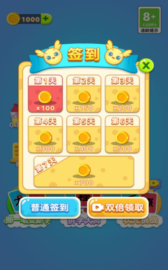 脑力转转转最新版下载-脑力转转转安卓版下载v1.0