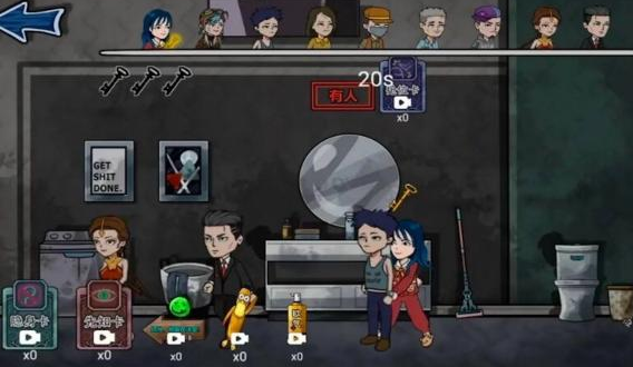 疯狂躲猫猫手机版下载-疯狂躲猫猫安卓版下载v1.0