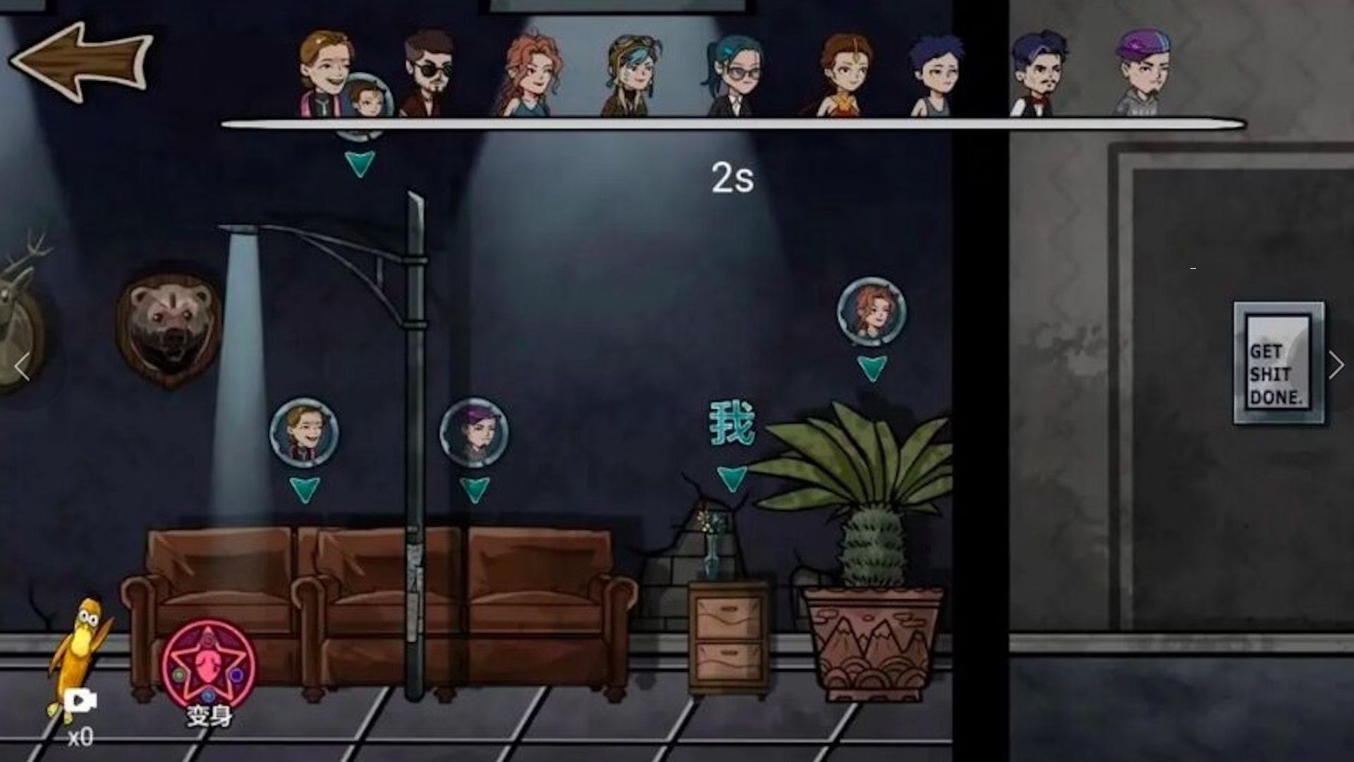 疯狂躲猫猫手机版下载-疯狂躲猫猫安卓版下载v1.0