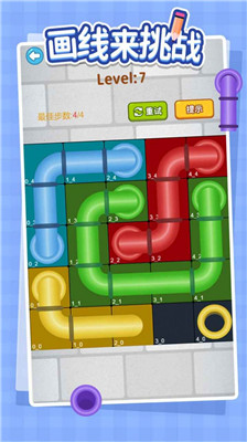 画线来挑战游戏