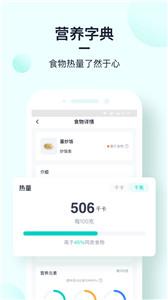 姿美健康下载-姿美健康安卓版下载v1.1.5