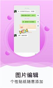 水印截图工具app下载-水印截图工具app安卓版下载v1.7.8