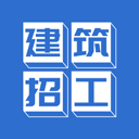 建筑招工官方安卓版下载-建筑招工app下载v6.1.3