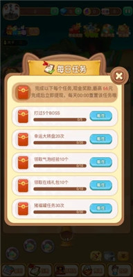 魔力弹球红包版下载-魔力弹球游戏下载v3.0.00