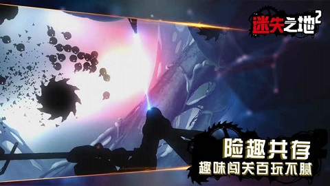 迷失之地2官方版下载-迷失之地2破解版无限复活下载v1.0.6