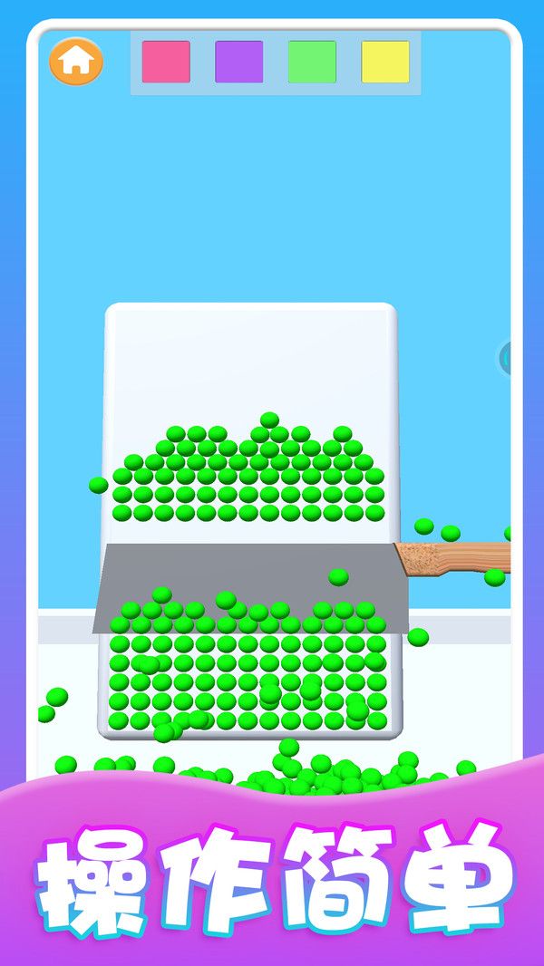 我的减压玩具最新版