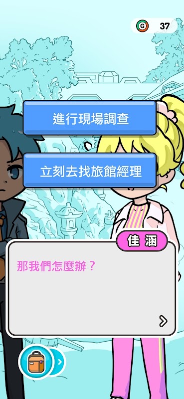 侦查队ZERO游戏下载-侦查队ZERO手机版下载v0.10