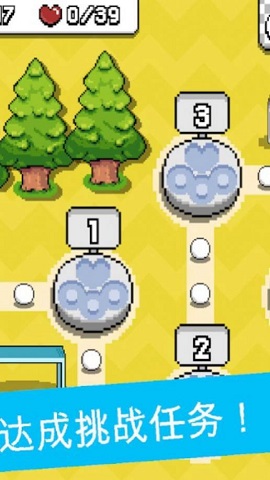 嗨皮跑酷冒险游戏下载-嗨皮跑酷冒险游戏安卓版下载v1.0.6