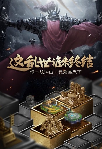 放置群英三国手游官方版下载-放置群英三国手游下载v1.0.2