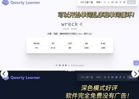 qwerty learner官方下载-qwerty learner官方下载手机版2022下载v1.0