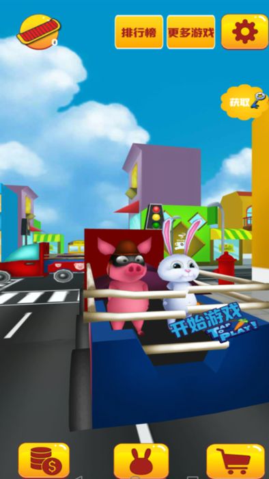 兔子跑酷破解版