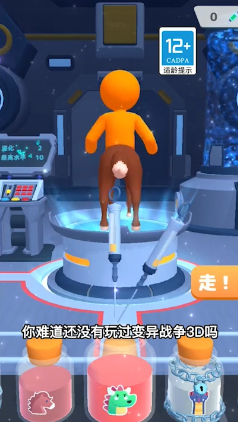 变异战争3d免广告版下载-变异战争3d游戏最新版下载v1.0.0901