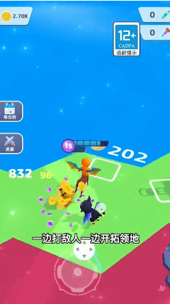 变异战争3d游戏最新版