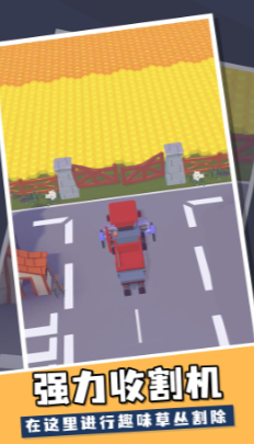 蜜蜂收割机免广告下载-蜜蜂收割机最新版下载v0.38.1