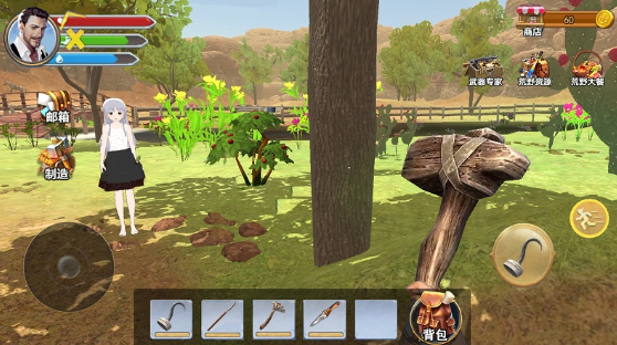 我与空姐流落荒岛游戏下载-我与空姐流落荒岛手机版下载v2.0