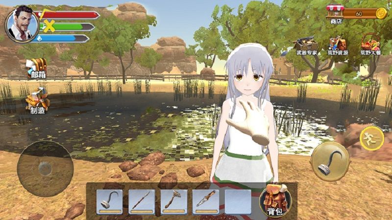 我与空姐流落荒岛游戏下载-我与空姐流落荒岛手机版下载v2.0