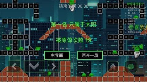 绿帽大作战正式版下载-绿帽大作战游戏下载v0.15.07082