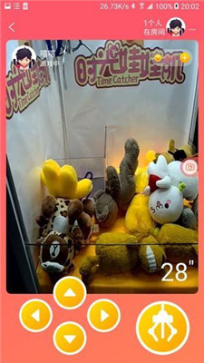 时光娃娃机游戏