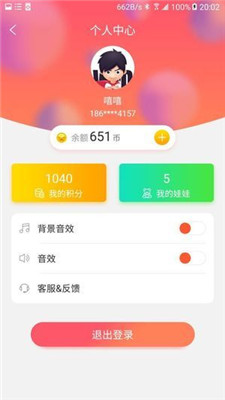 时光娃娃机游戏