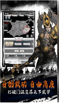 城战三国志下载-城战三国志安卓最新版下载v1.0.0