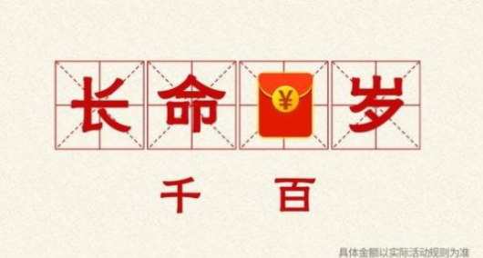 脑洞升级红包版下载-脑洞升级安卓版下载v1.0