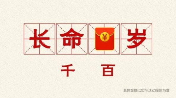 脑洞升级红包版下载-脑洞升级安卓版下载v1.0