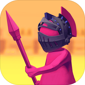 长矛大作战游戏