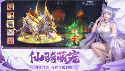 左右滑滑游戏下载-左右滑滑最新版下载v3.0.0