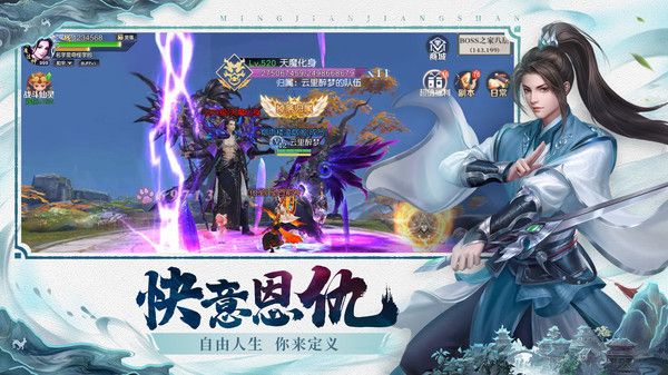 左右滑滑最新版