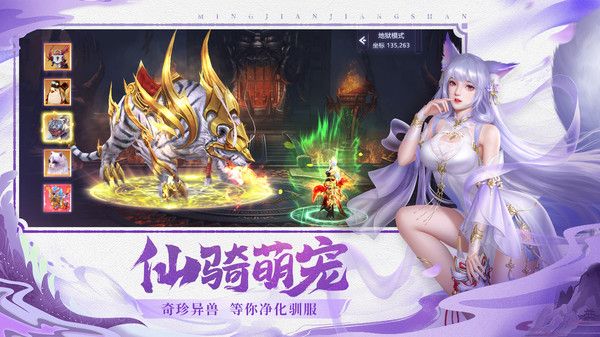 左右滑滑游戏下载-左右滑滑最新版下载v3.0.0