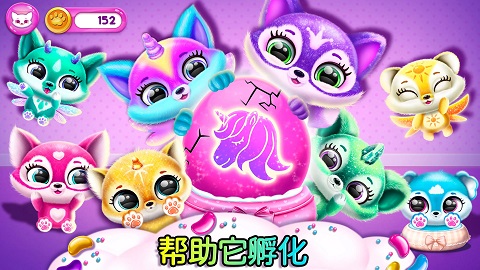 萌宠世界梦幻屋游戏下载-萌宠世界梦幻屋游戏官方版下载v1.0