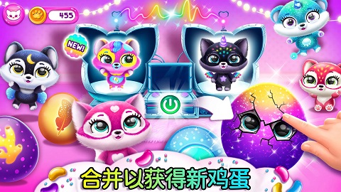 萌宠世界梦幻屋游戏官方版