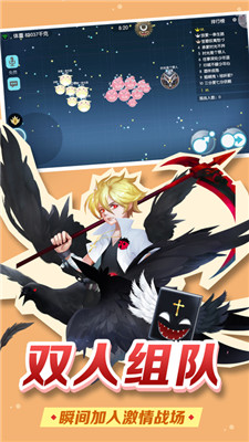 欢乐球吃球最新版下载-欢乐球吃球游戏下载v1.2.31.0