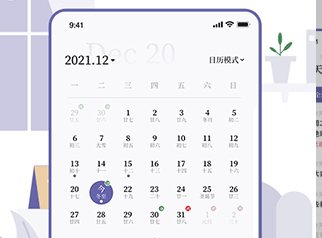 原子清单免费版下载-原子清单下载V1.1.3