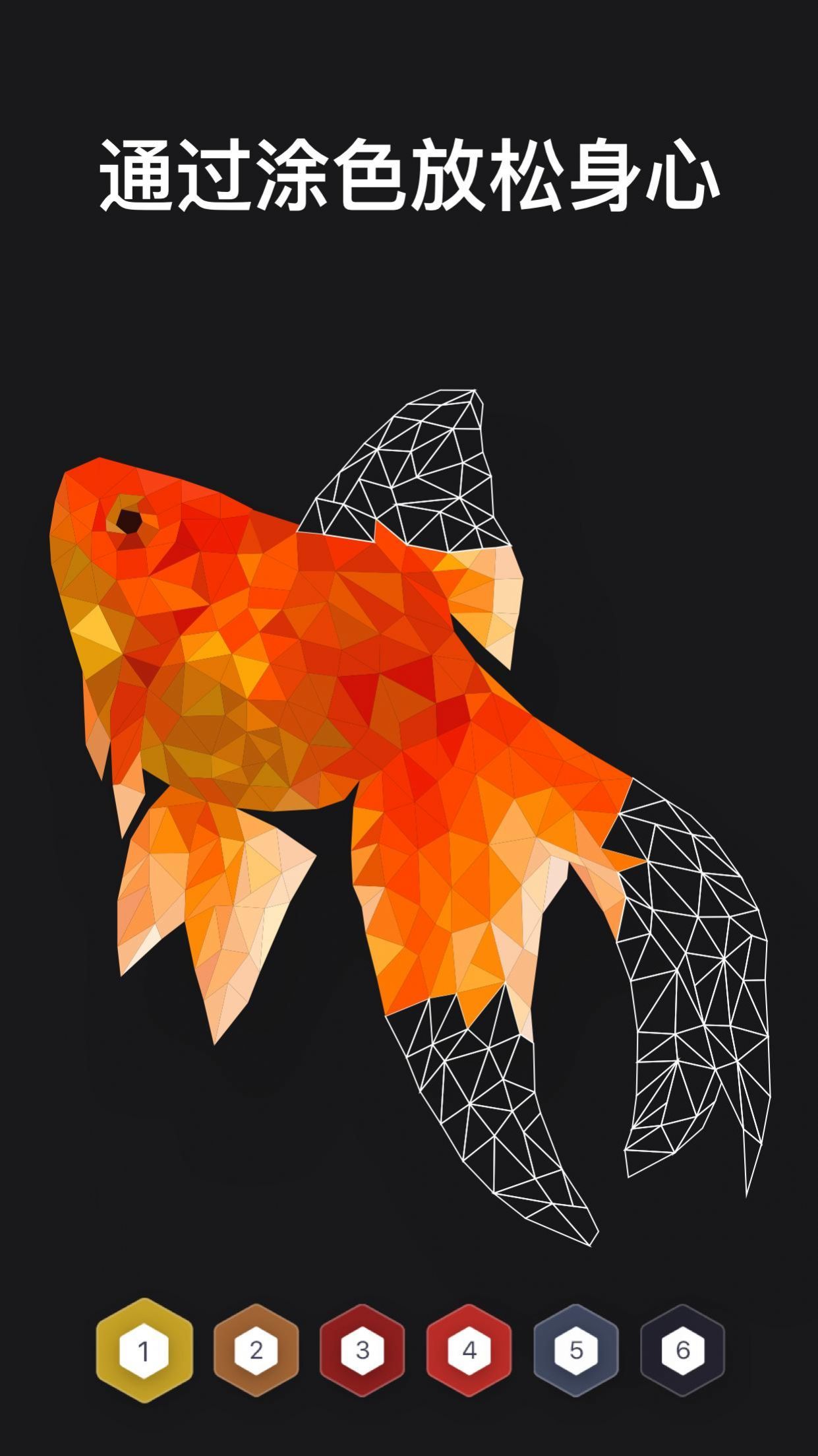 按数字颜色涂色安卓版